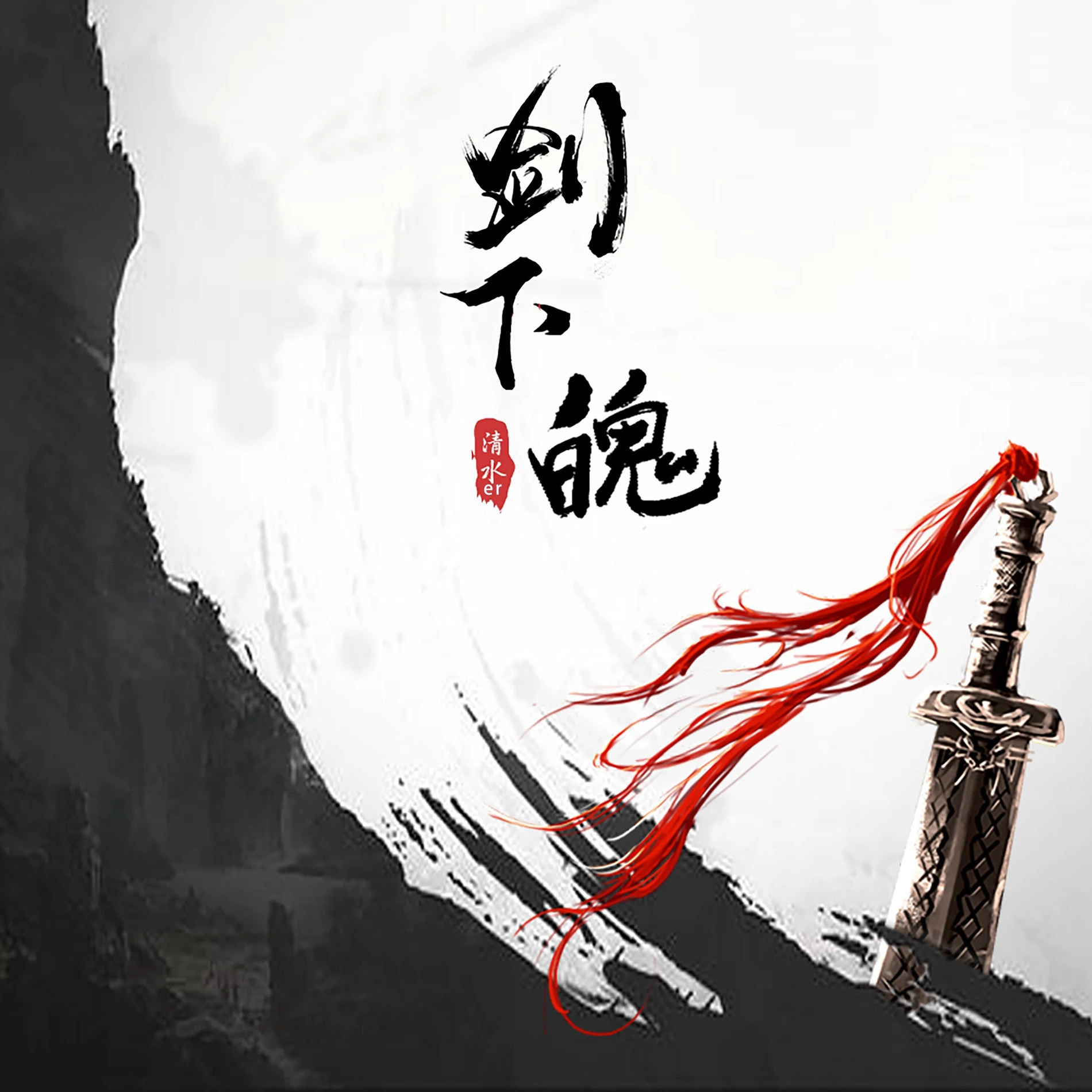 HSK 2